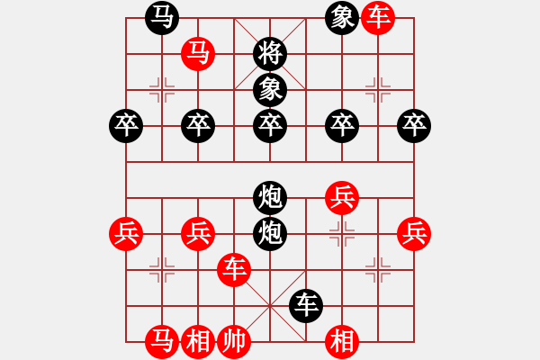 象棋棋譜圖片：唐少紅先勝中國(guó)棋魂 - 步數(shù)：50 