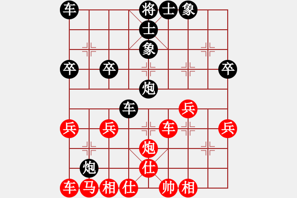 象棋棋譜圖片：第七輪 西安柴小西先負(fù)西安馬杰 - 步數(shù)：30 