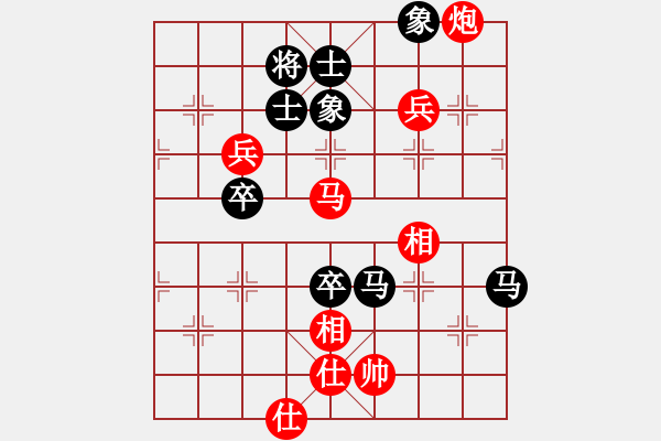 象棋棋譜圖片：五七炮進(jìn)三兵對反宮馬 - 步數(shù)：110 