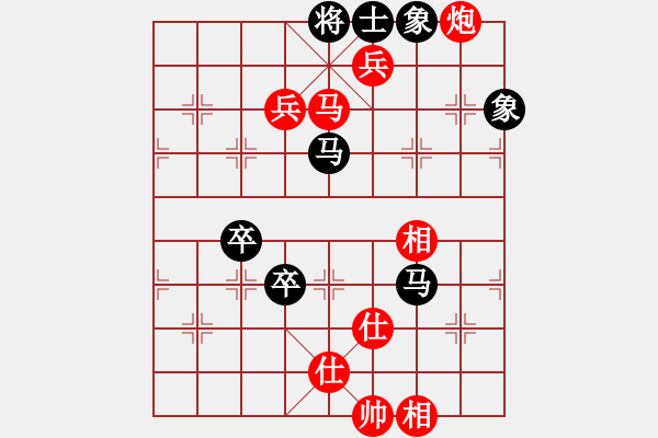 象棋棋譜圖片：五七炮進(jìn)三兵對反宮馬 - 步數(shù)：137 