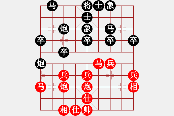 象棋棋譜圖片：五七炮進(jìn)三兵對反宮馬 - 步數(shù)：30 