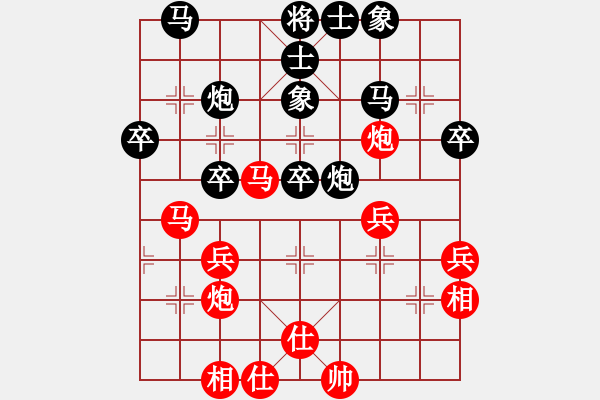 象棋棋譜圖片：五七炮進(jìn)三兵對反宮馬 - 步數(shù)：40 