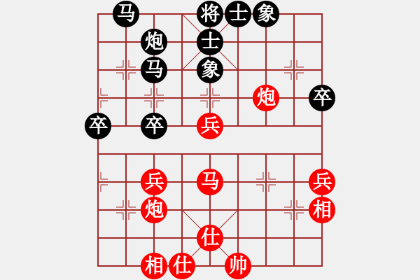 象棋棋譜圖片：五七炮進(jìn)三兵對反宮馬 - 步數(shù)：50 