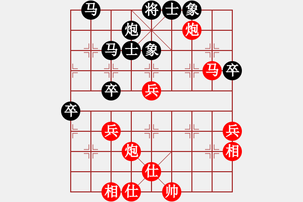 象棋棋譜圖片：五七炮進(jìn)三兵對反宮馬 - 步數(shù)：60 