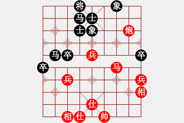 象棋棋譜圖片：五七炮進(jìn)三兵對反宮馬 - 步數(shù)：70 