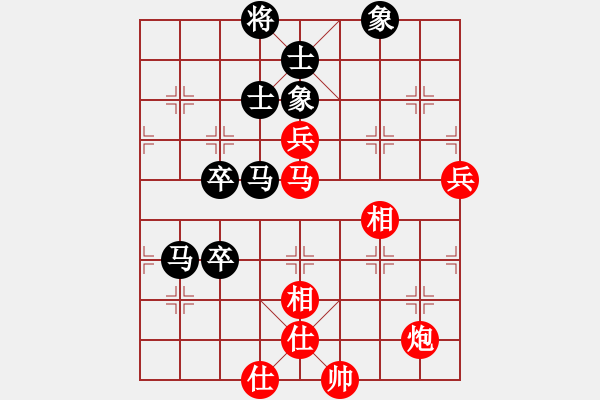 象棋棋譜圖片：五七炮進(jìn)三兵對反宮馬 - 步數(shù)：90 