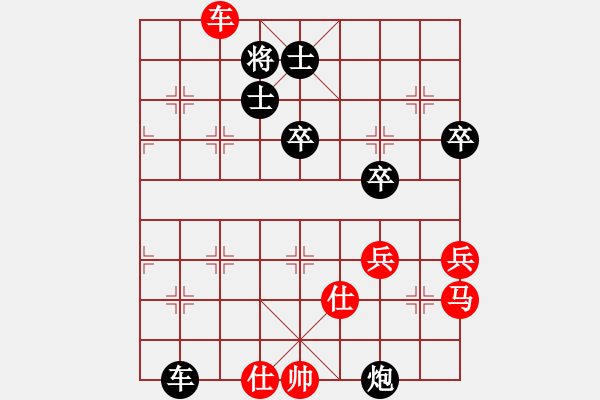 象棋棋譜圖片：初學者之一(3段)-負-烽火連城(2段) - 步數(shù)：100 