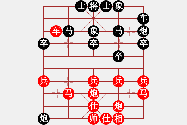 象棋棋譜圖片：初學者之一(3段)-負-烽火連城(2段) - 步數(shù)：30 