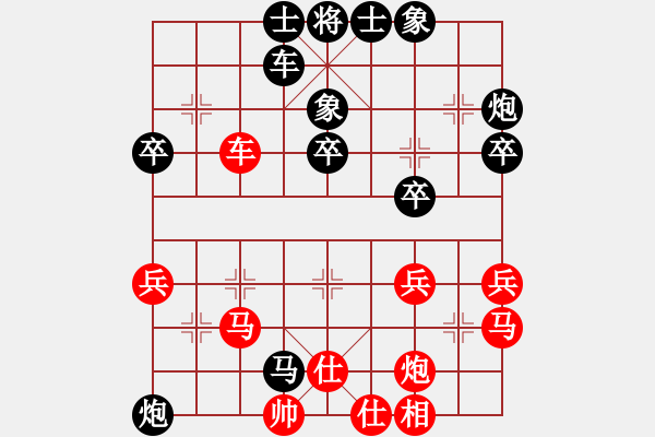 象棋棋譜圖片：初學者之一(3段)-負-烽火連城(2段) - 步數(shù)：40 