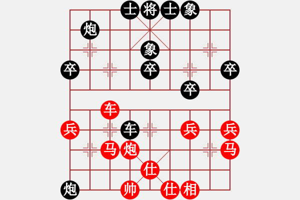 象棋棋譜圖片：初學者之一(3段)-負-烽火連城(2段) - 步數(shù)：50 