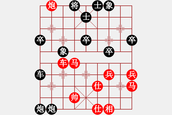 象棋棋譜圖片：初學者之一(3段)-負-烽火連城(2段) - 步數(shù)：60 