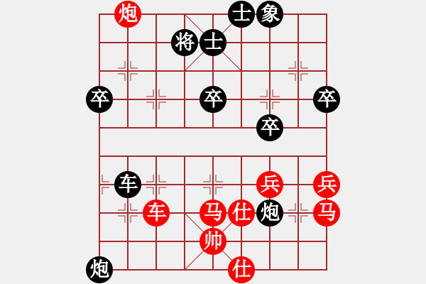 象棋棋譜圖片：初學者之一(3段)-負-烽火連城(2段) - 步數(shù)：70 