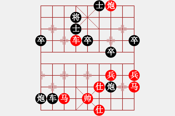 象棋棋譜圖片：初學者之一(3段)-負-烽火連城(2段) - 步數(shù)：80 