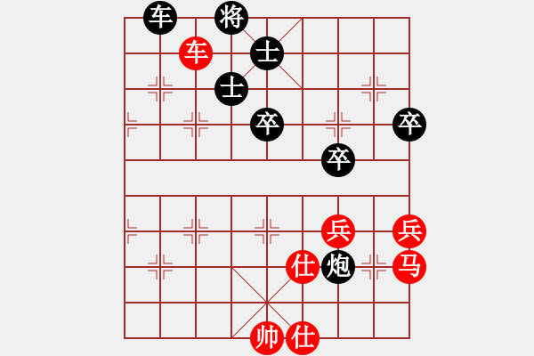 象棋棋譜圖片：初學者之一(3段)-負-烽火連城(2段) - 步數(shù)：90 