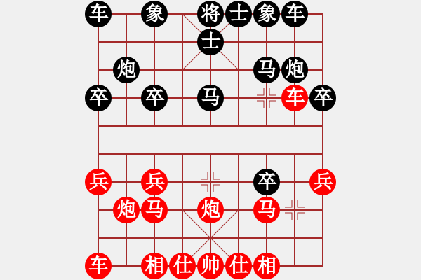 象棋棋谱图片：三站棋王(4段)-负-盛开(8段) - 步数：20 
