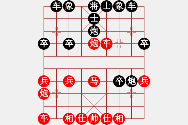 象棋棋谱图片：三站棋王(4段)-负-盛开(8段) - 步数：30 
