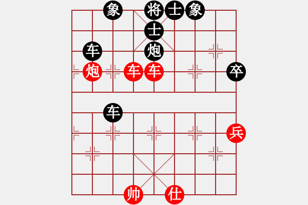 象棋棋谱图片：三站棋王(4段)-负-盛开(8段) - 步数：60 