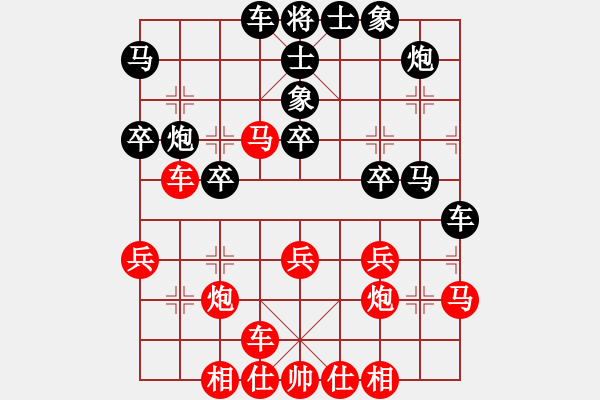 象棋棋譜圖片：林海哨兵(8星)-負(fù)-靠靠靠(無極) - 步數(shù)：30 