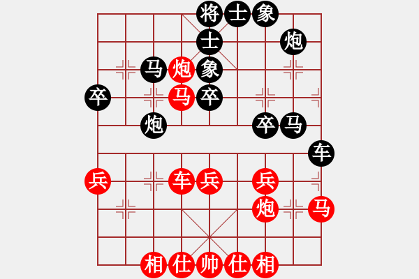 象棋棋譜圖片：林海哨兵(8星)-負(fù)-靠靠靠(無極) - 步數(shù)：40 