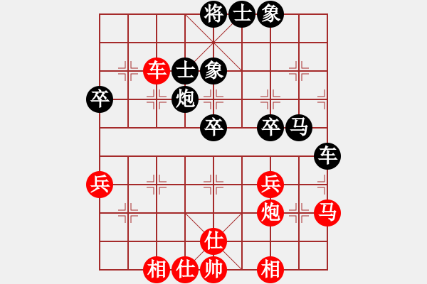 象棋棋譜圖片：林海哨兵(8星)-負(fù)-靠靠靠(無極) - 步數(shù)：50 