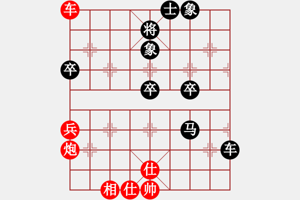 象棋棋譜圖片：林海哨兵(8星)-負(fù)-靠靠靠(無極) - 步數(shù)：60 