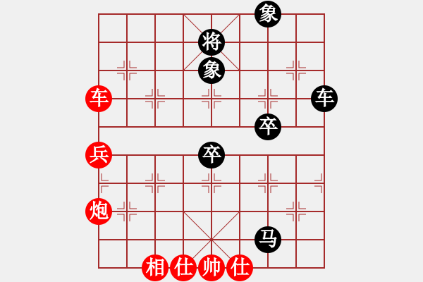 象棋棋譜圖片：林海哨兵(8星)-負(fù)-靠靠靠(無極) - 步數(shù)：70 