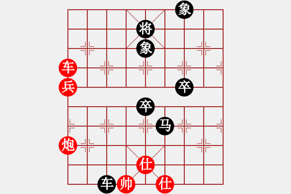 象棋棋譜圖片：林海哨兵(8星)-負(fù)-靠靠靠(無極) - 步數(shù)：80 