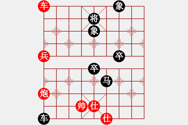 象棋棋譜圖片：林海哨兵(8星)-負(fù)-靠靠靠(無極) - 步數(shù)：90 