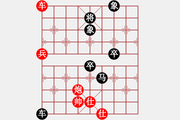 象棋棋譜圖片：林海哨兵(8星)-負(fù)-靠靠靠(無極) - 步數(shù)：91 