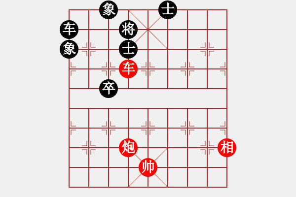 象棋棋譜圖片：車炮妙用之攻擊角車(三) 趕蛇出洞 (二) - 步數(shù)：10 