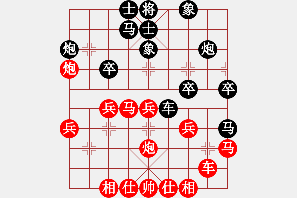 象棋棋譜圖片：李翰林 先勝 倪敏 - 步數(shù)：30 