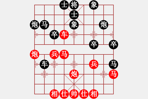 象棋棋譜圖片：李翰林 先勝 倪敏 - 步數(shù)：40 