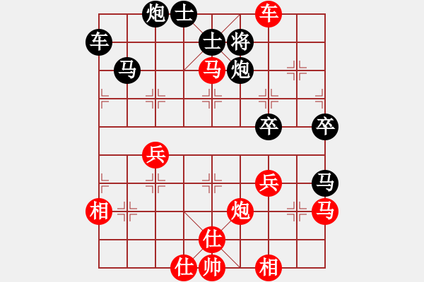 象棋棋譜圖片：李翰林 先勝 倪敏 - 步數(shù)：59 