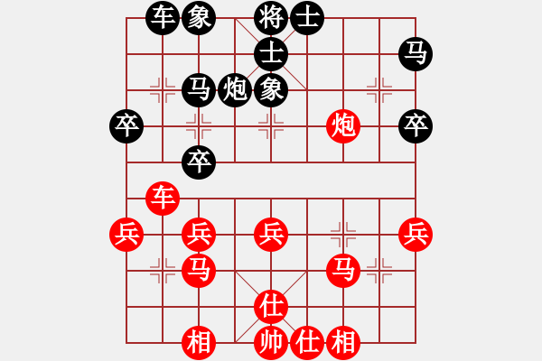 象棋棋譜圖片：我的中國夢 dlbl - 步數(shù)：30 