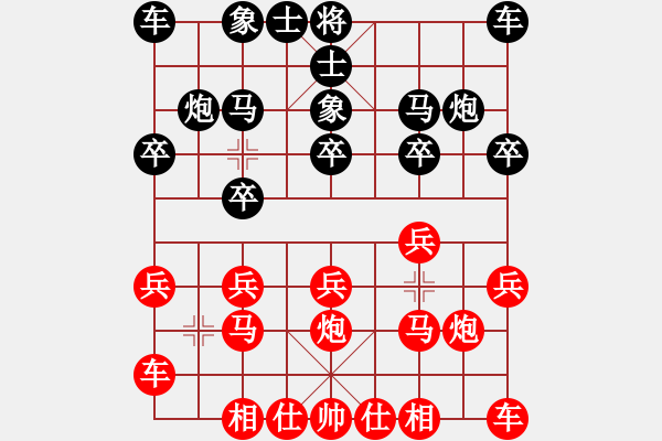 象棋棋谱图片：横才俊儒[红] -VS- 沙漠[黑] - 步数：10 