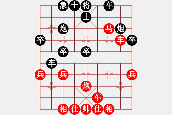 象棋棋谱图片：横才俊儒[红] -VS- 沙漠[黑] - 步数：40 