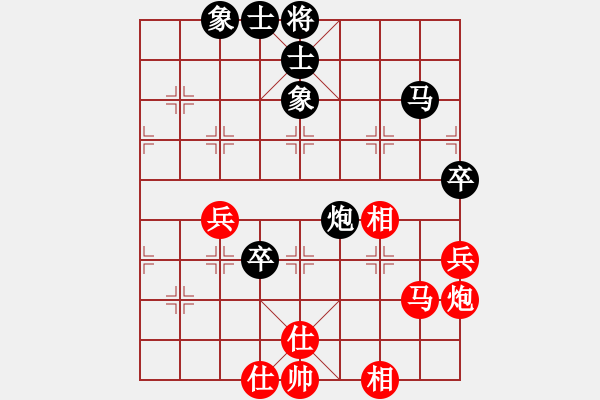 象棋棋谱图片：在宇象棋队 刘声扬 和 鞍山棋院 褚振兴 - 步数：80 