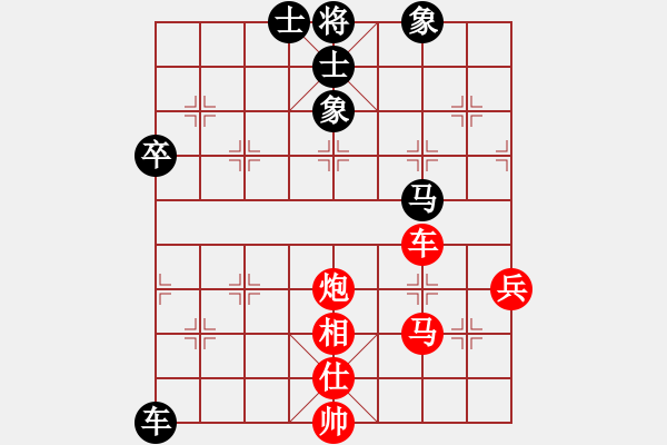 象棋棋譜圖片：秋水依人(9段)-勝-碧血洗銀槍(人王) - 步數(shù)：100 