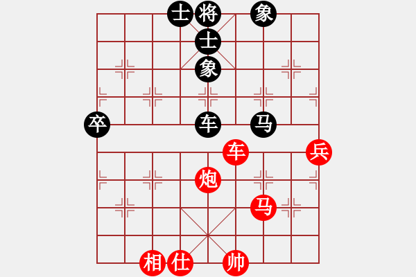 象棋棋譜圖片：秋水依人(9段)-勝-碧血洗銀槍(人王) - 步數(shù)：110 