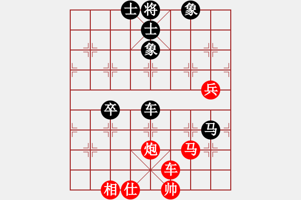 象棋棋譜圖片：秋水依人(9段)-勝-碧血洗銀槍(人王) - 步數(shù)：120 