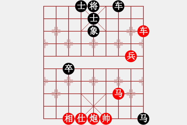 象棋棋譜圖片：秋水依人(9段)-勝-碧血洗銀槍(人王) - 步數(shù)：130 