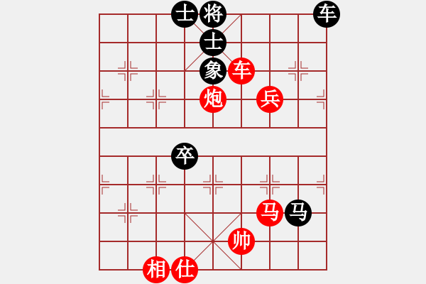 象棋棋譜圖片：秋水依人(9段)-勝-碧血洗銀槍(人王) - 步數(shù)：140 