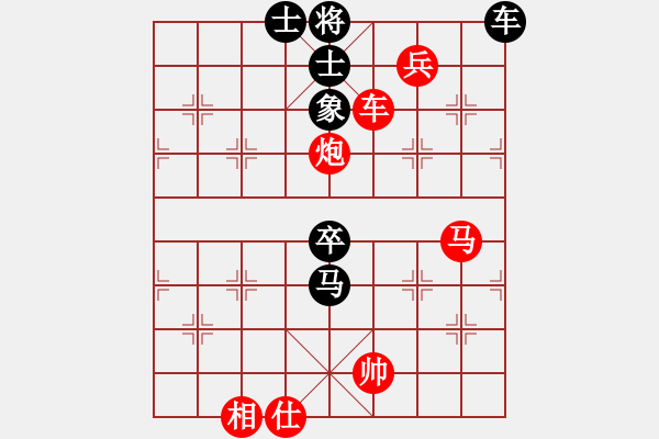 象棋棋譜圖片：秋水依人(9段)-勝-碧血洗銀槍(人王) - 步數(shù)：150 