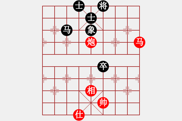 象棋棋譜圖片：秋水依人(9段)-勝-碧血洗銀槍(人王) - 步數(shù)：160 