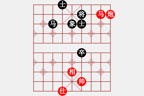 象棋棋譜圖片：秋水依人(9段)-勝-碧血洗銀槍(人王) - 步數(shù)：165 