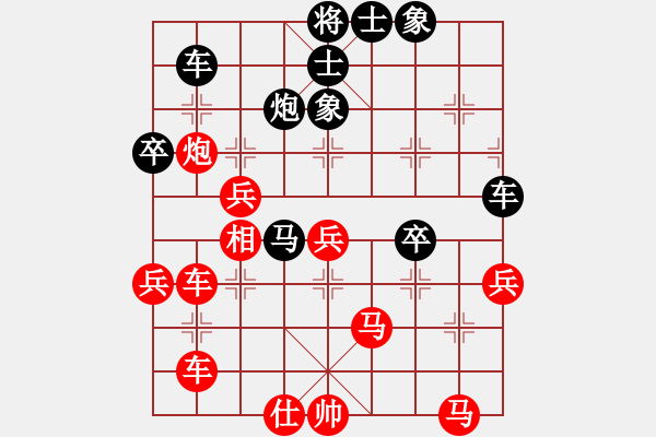 象棋棋譜圖片：秋水依人(9段)-勝-碧血洗銀槍(人王) - 步數(shù)：50 