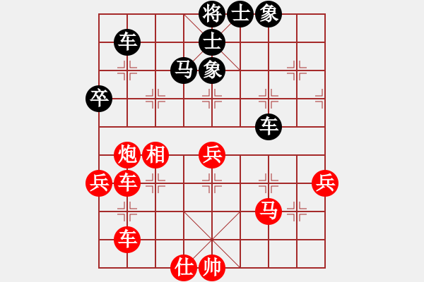 象棋棋譜圖片：秋水依人(9段)-勝-碧血洗銀槍(人王) - 步數(shù)：60 