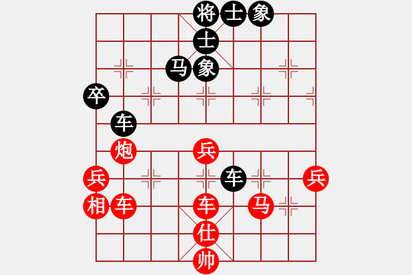 象棋棋譜圖片：秋水依人(9段)-勝-碧血洗銀槍(人王) - 步數(shù)：70 