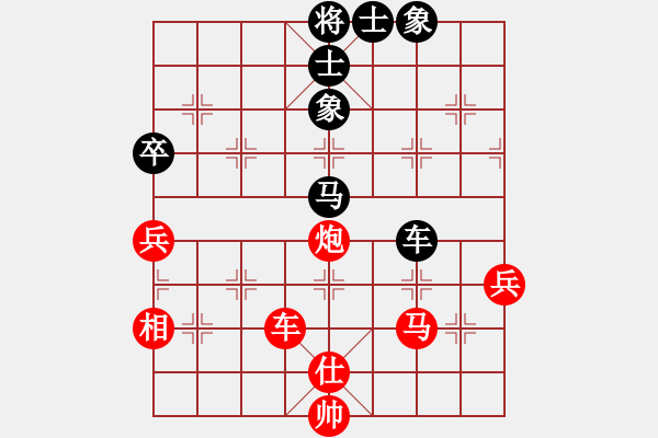 象棋棋譜圖片：秋水依人(9段)-勝-碧血洗銀槍(人王) - 步數(shù)：80 