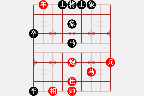 象棋棋譜圖片：秋水依人(9段)-勝-碧血洗銀槍(人王) - 步數(shù)：90 